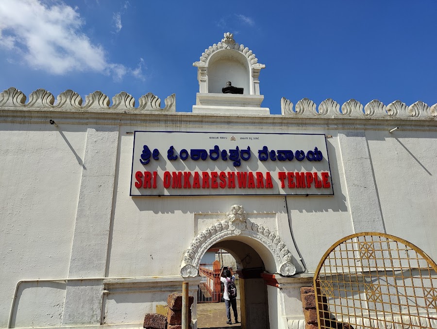 Shri Omkareshwara Temple - Photo 3