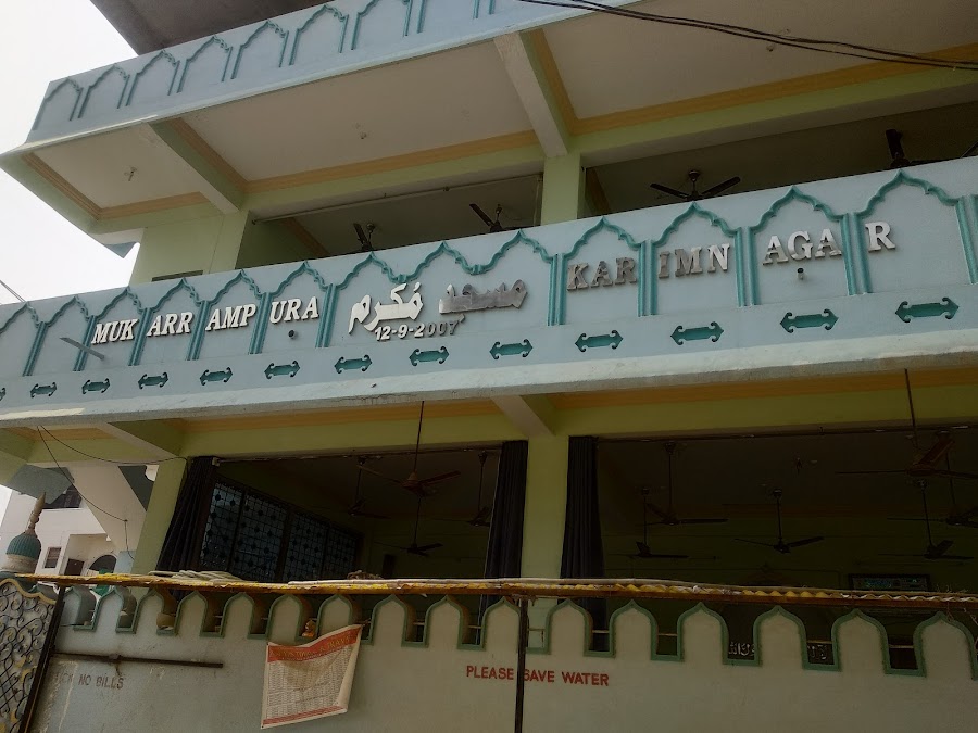 Mukaram Pura Dargah - Photo 5