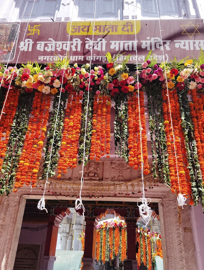 Bajreshwari Devi Temple - Photo 4