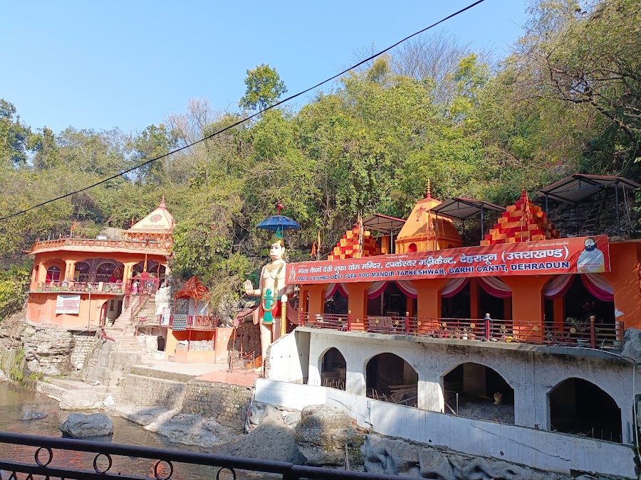 Tapkeshwar Mahadev Mandir - Photo 6