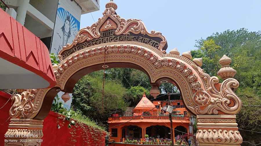 Tapkeshwar Mahadev Mandir - Photo 3