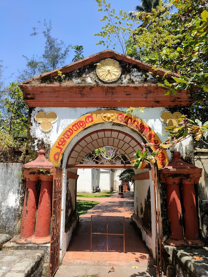 Mattancherry Palace (Dutch Palace) - Photo 4