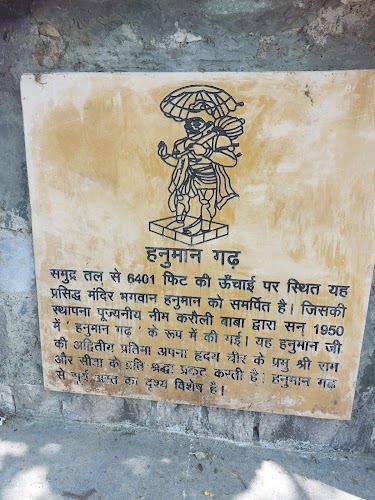 Sankat Mochan Mandir, Hanuman Garhi - Photo 3