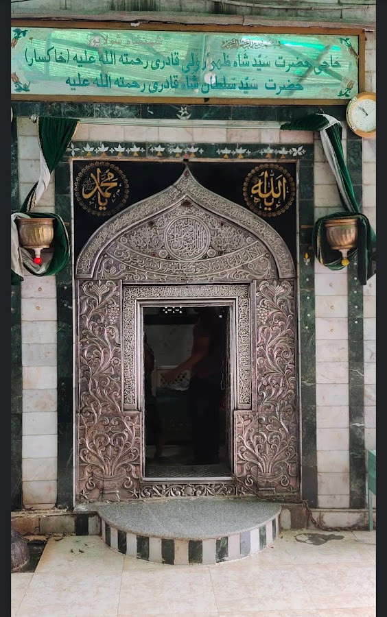 Hazrat Shah Zahur Dargah - Photo 3