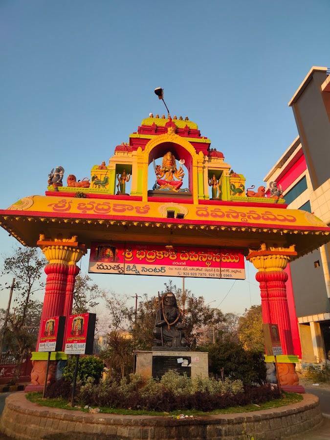 Bhadrakali Temple - Photo 5