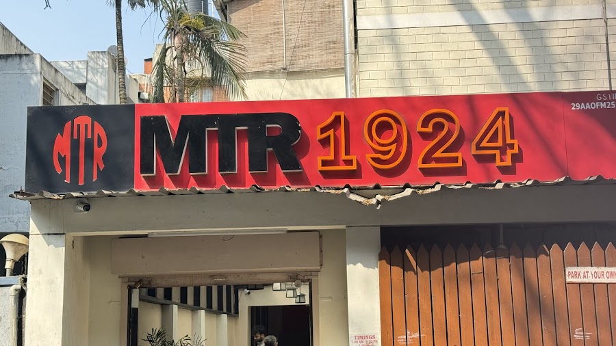 Mavalli Tiffin Rooms (MTR) - Photo 2