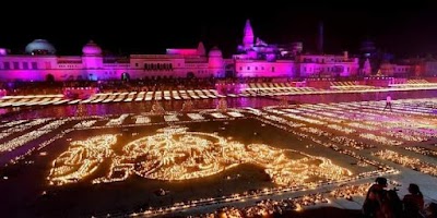 Ayodhya - Photo 2