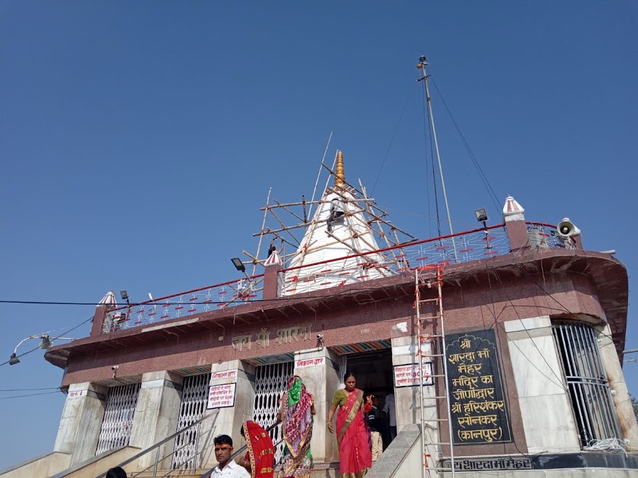 Maihar - Photo 4