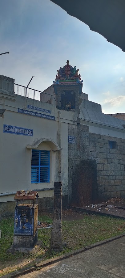 Ariyakudi Venkatachalapathy Temple - Photo 2