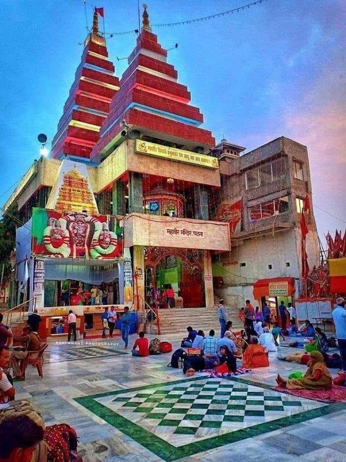 Mahavir Mandir - Photo 3