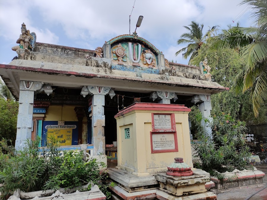Ekantha Ramar Temple - Photo 4