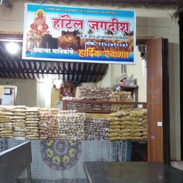 Vetal Temple - Photo 2