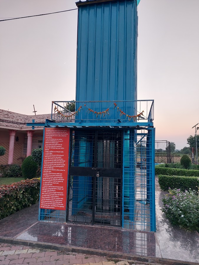 Kundi Bhandara - Photo 2