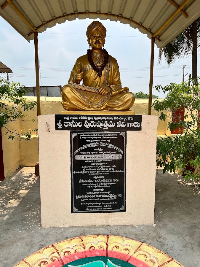 Srikakulam Andhra Vishnu Temple - Photo 2