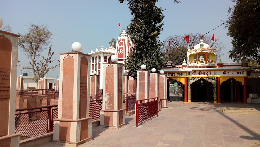 Bhishma Kund - Photo 4