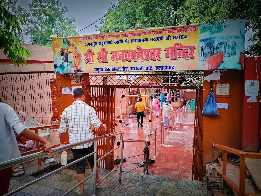 Mankameshwar Temple - Photo 4
