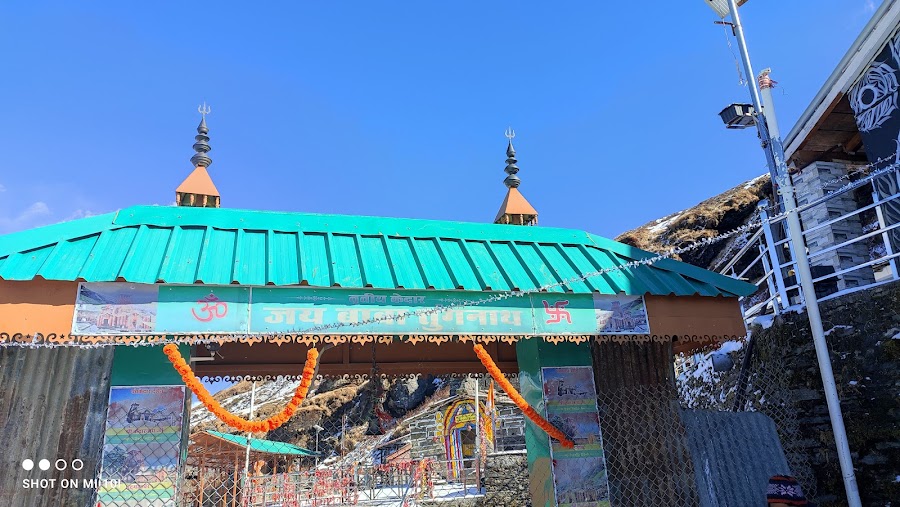 Shri Tungnath Temple - Photo 2