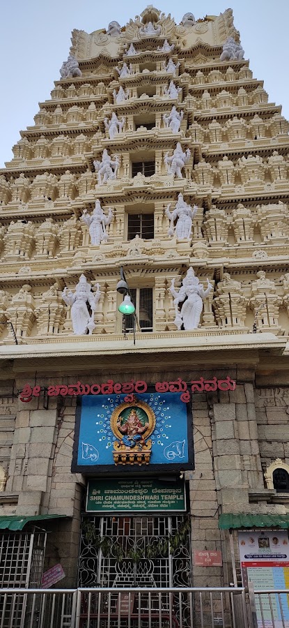 Chamundi Temple - Photo 3