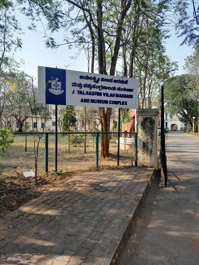Folk Lore Museum - Photo 4