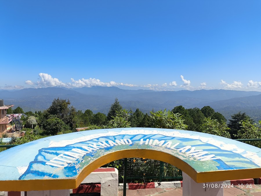 Haidakhan Temple - Photo 2
