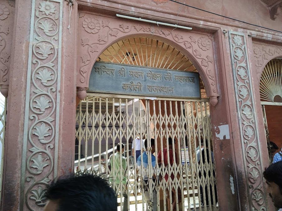 Madan Mohan Ji Temple - Photo 3