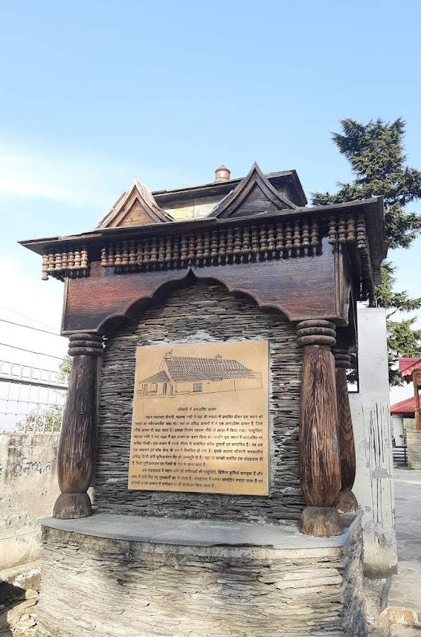 Anasakti Ashram - Photo 8