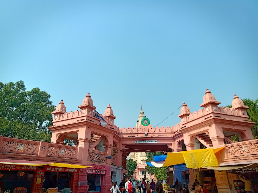 New Vishwanath Temple (BHU) - Photo 4