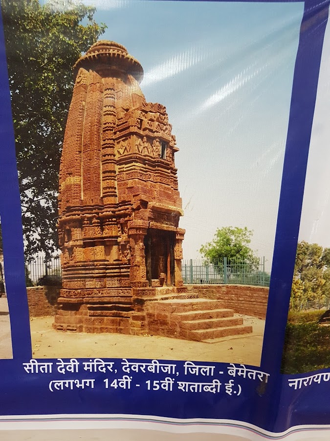 Sirpur Museum - Photo 3