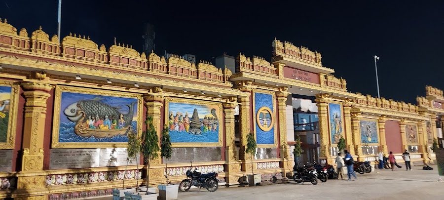 Mantralayam - Photo 2