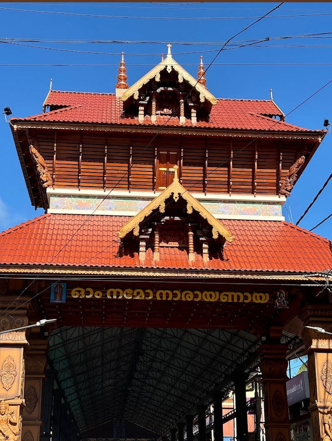 Guruvayur Temple - Photo 2