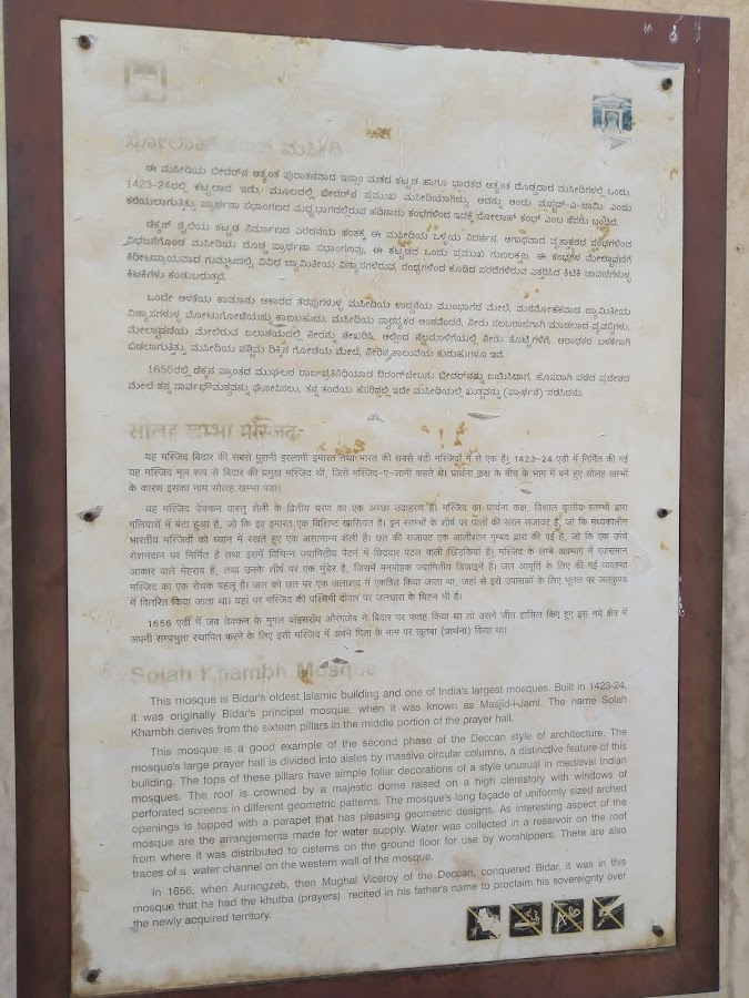 Tarkash Mahal - Photo 2