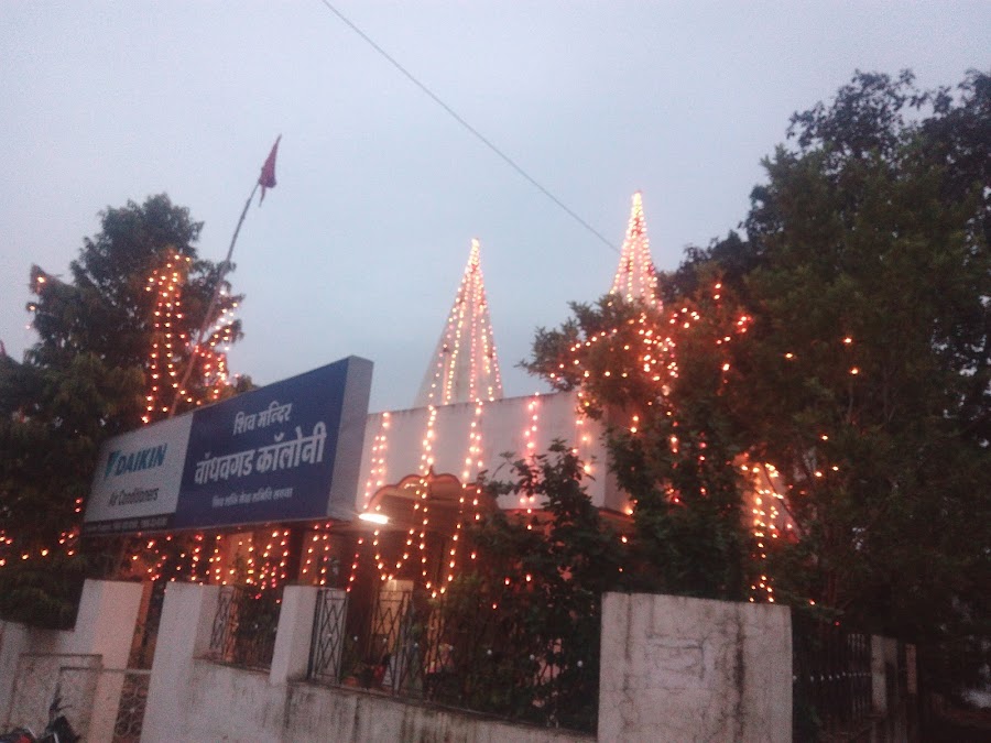 Lord Shiva Temple - Photo 4