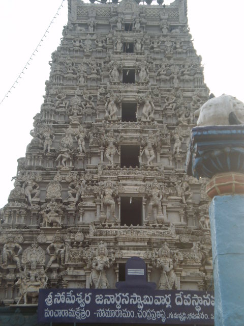 Bhimavaram - Photo 3