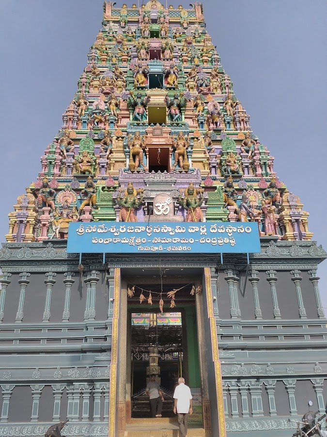 Bhimavaram - Photo 4