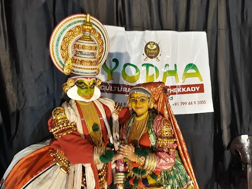 Kadathanadan Kalari Cultural Centre - Photo 2