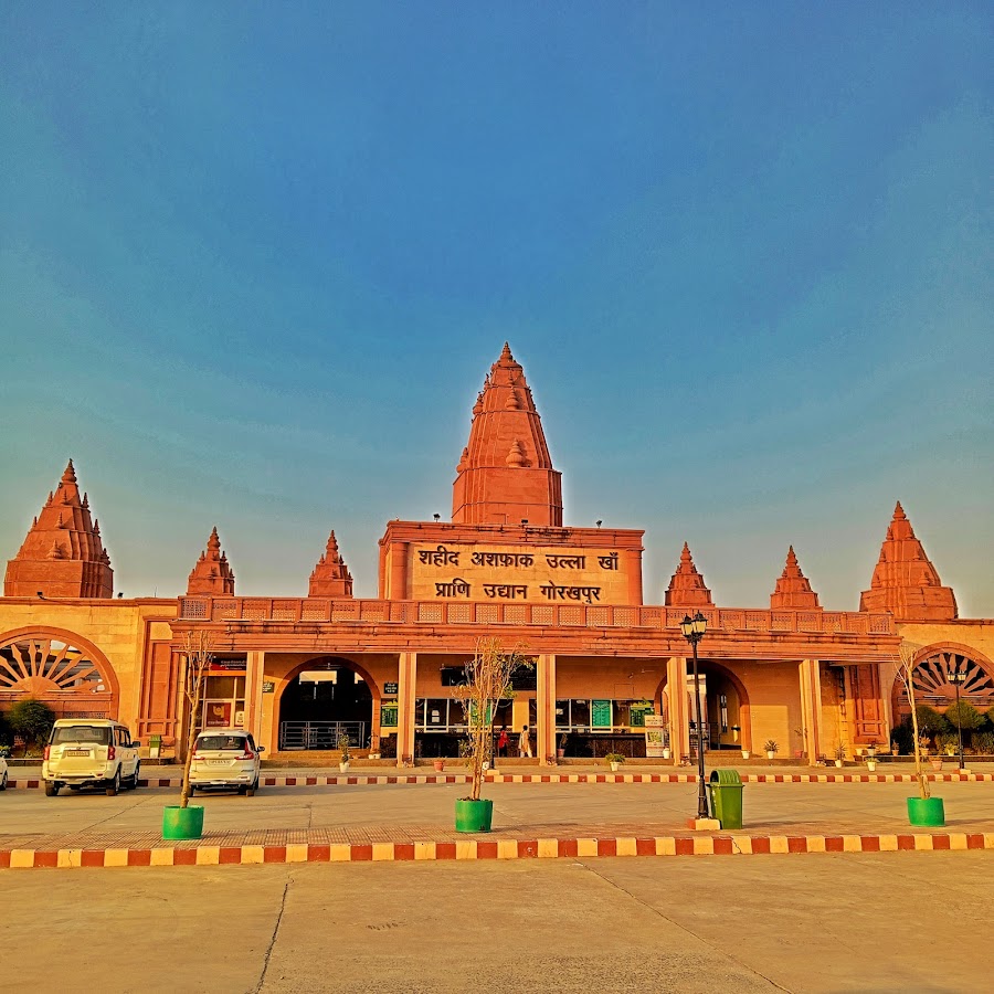 Gorakhpur Zoo - Photo 2