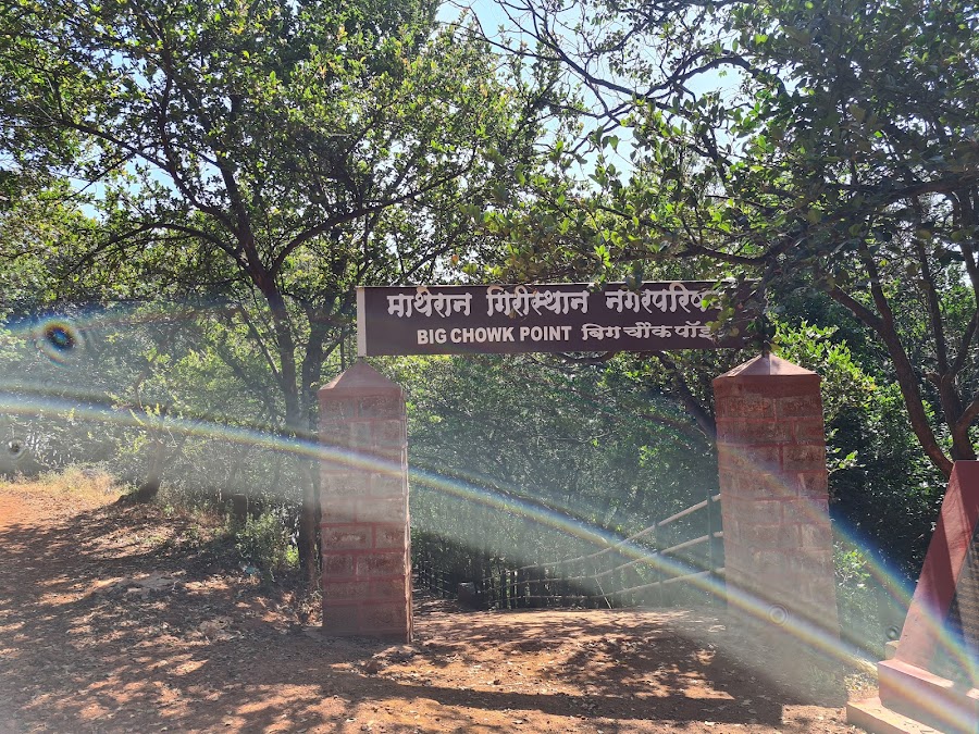 Big Chowk Point - Photo 3
