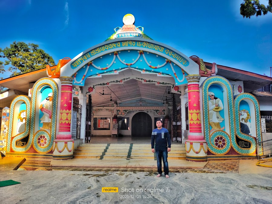 Dhekiakhowa Bornaamghar - Photo 2
