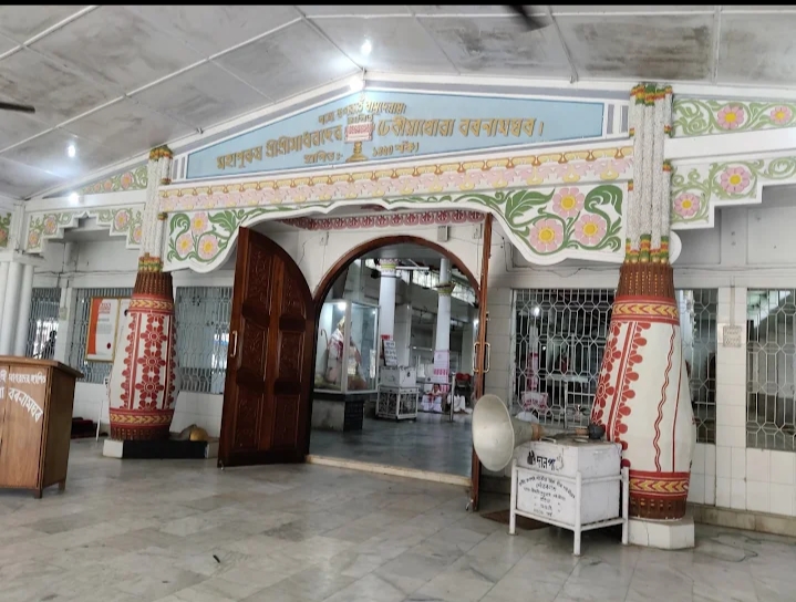 Dhekiakhowa Bornaamghar - Photo 3