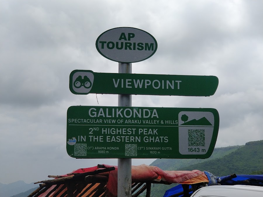 Galikonda View Point - Photo 4