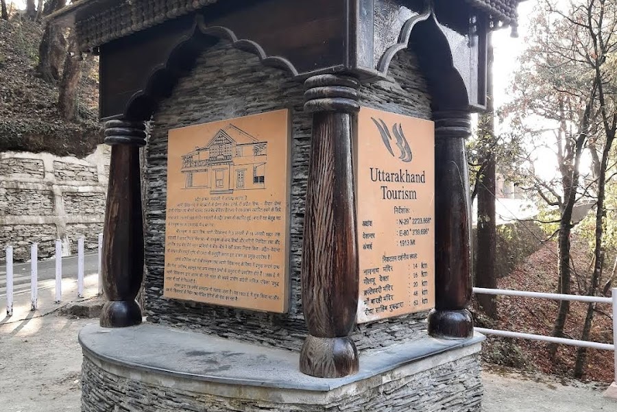 Mayawati Ashram - Photo 4