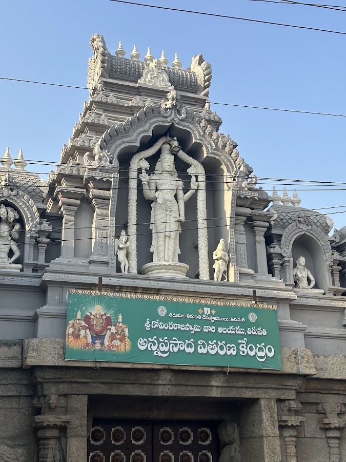 Sri Govindaraja Swamy Temple - Photo 4