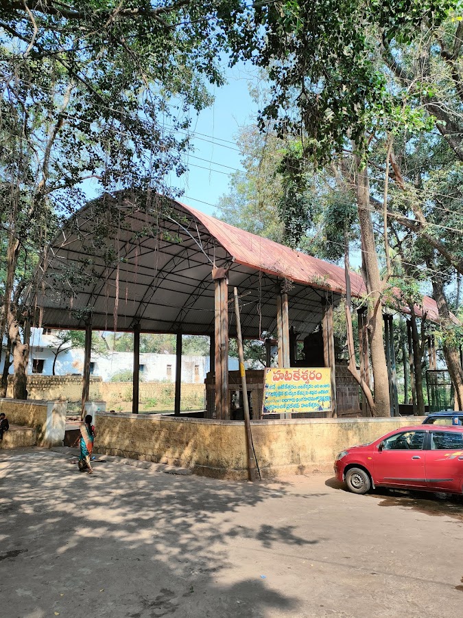 Hatakeswaram - Photo 2