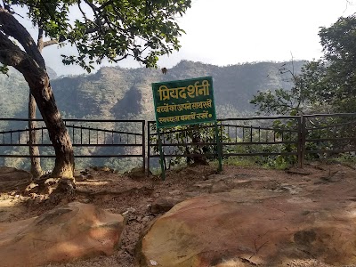 Priyadarshini Point (Forsyth Point)