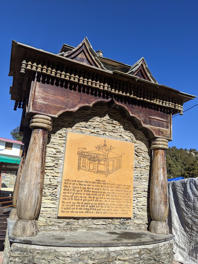 Kartik Swami Temple - Photo 8