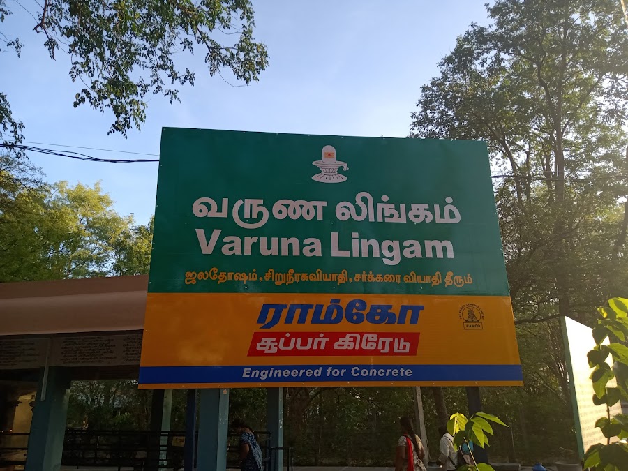 Varuna Lingam - Photo 2