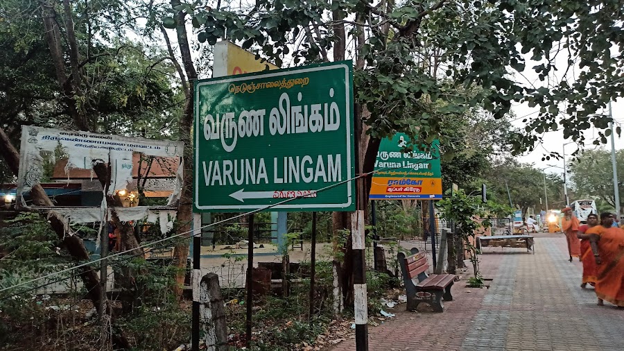 Varuna Lingam - Photo 3