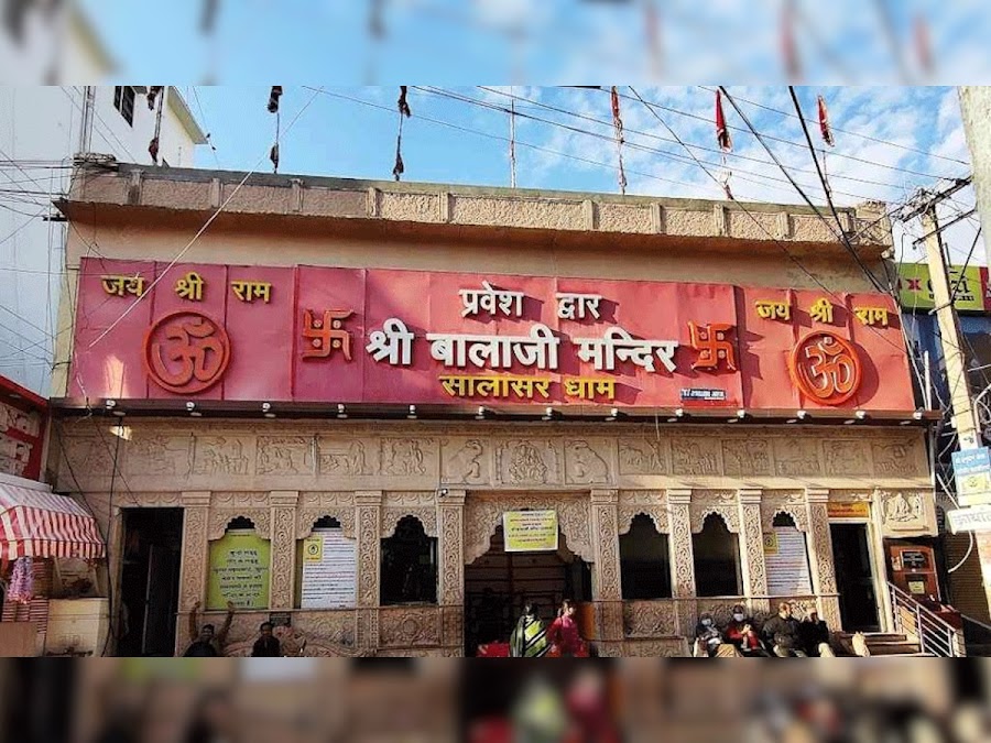Shree Salasar Balaji Temple - Photo 3