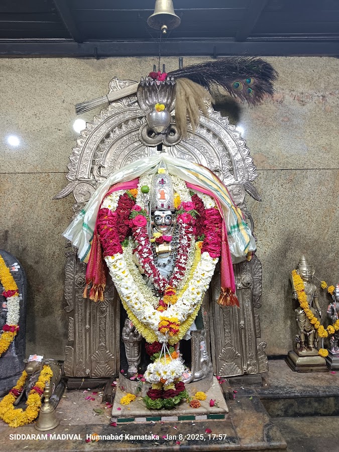 Veerabhadra Temple Humnabad - Photo 2