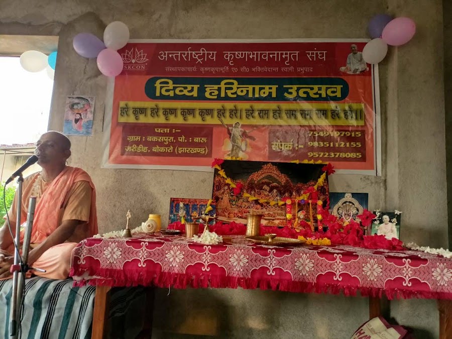 ISKCON Temple - Photo 4